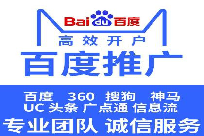 sem代运营机构经典案例：提升广告投放效果